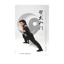 Gateway to Chinese Martial Arts: 习武入门