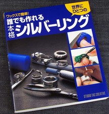 Silver Ring Making Kit with Wax, Tools  Instructions, Used
