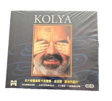 Kolya 1996 VCD Video CD Brand New Sealed Taiwan Buena Vista Disney Rare OOP