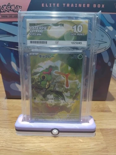 151 Caterpie - 172/165 - Art Rare Japanese- Ace Graded 10 - Perfect Sub Grades