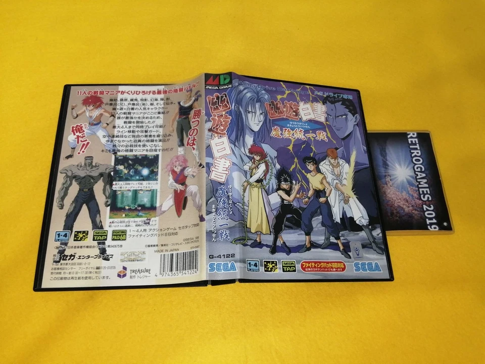 YUYU HAKUSHO MAKYOU TOUITSUSEN SEGA MEGADRIVE / GENESIS REG CARD - Image 3 of 4