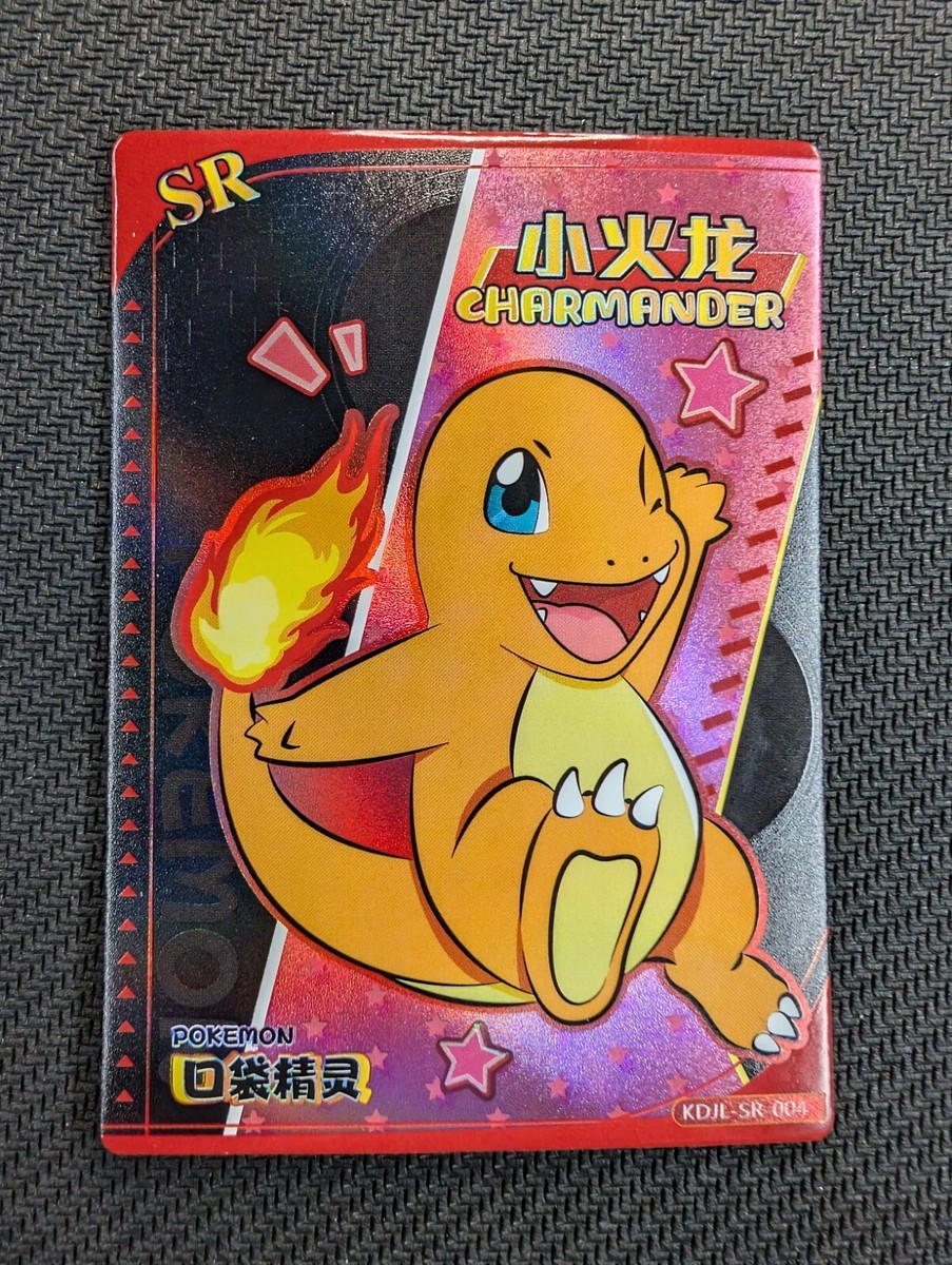 Pokémon Charmander SR KDJL-SR-004 Chinese Pocket Eif Baby