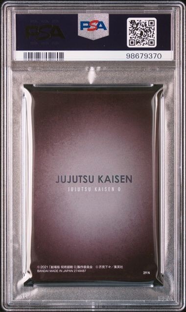 YUTA　切り落とし10袋4000g PSA10 2024 JUJUTSU KAISEN JAPANESE WAFER SPECIAL 29 YUTA OKKOTSU
