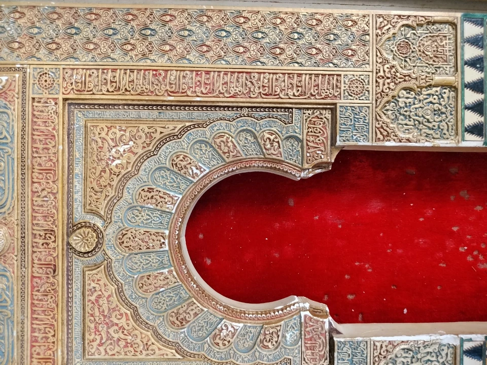 一对格兰纳达风格的框架和阿拉伯斯图科门。 入口线。 西班牙 19TH-20 — 第 4/4 张图片