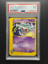 Pokémon Morty's Misdreavus 2001 VS Japanese 1st Ed 026/141 PSA 9