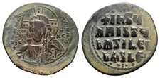 Byzantine Bronze 40 Nummi - 976-1025 AD - Basil II and Constantine VIII