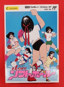 Famicom Software Model I Love Softball Coconut Japan FJh58