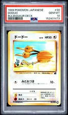 PSA 10 - 1999 POKEMON JAPANESE INTRO PACK  BULBASAUR DECK 30 DODUO | POP 40
