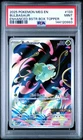 2025 POKEMON MEG EN-MEGA EVOLUTION ENHANCED BOOSTER BOX TOPPER BULBASAUR PSA 9