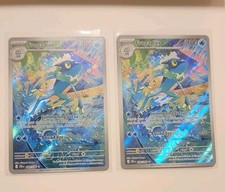 2 Chaos rising  Frogadier Full Art Holo 89/086 Stage 1 Water 100 HP