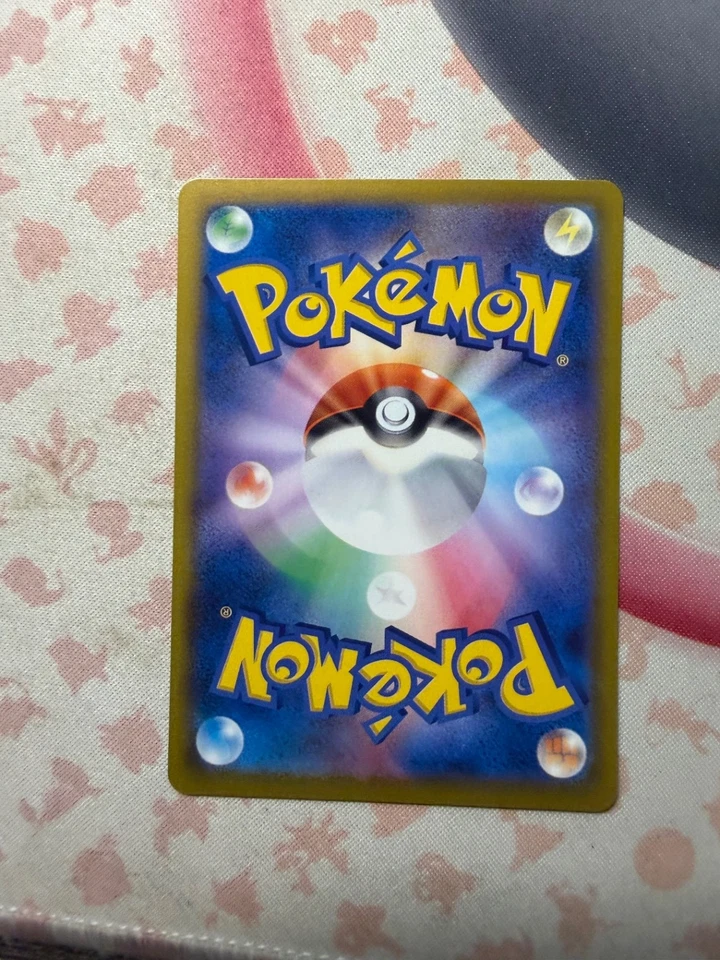 Tinkatuff Common SV4M: Future Flash 036/066 NM - Image 2 of 2