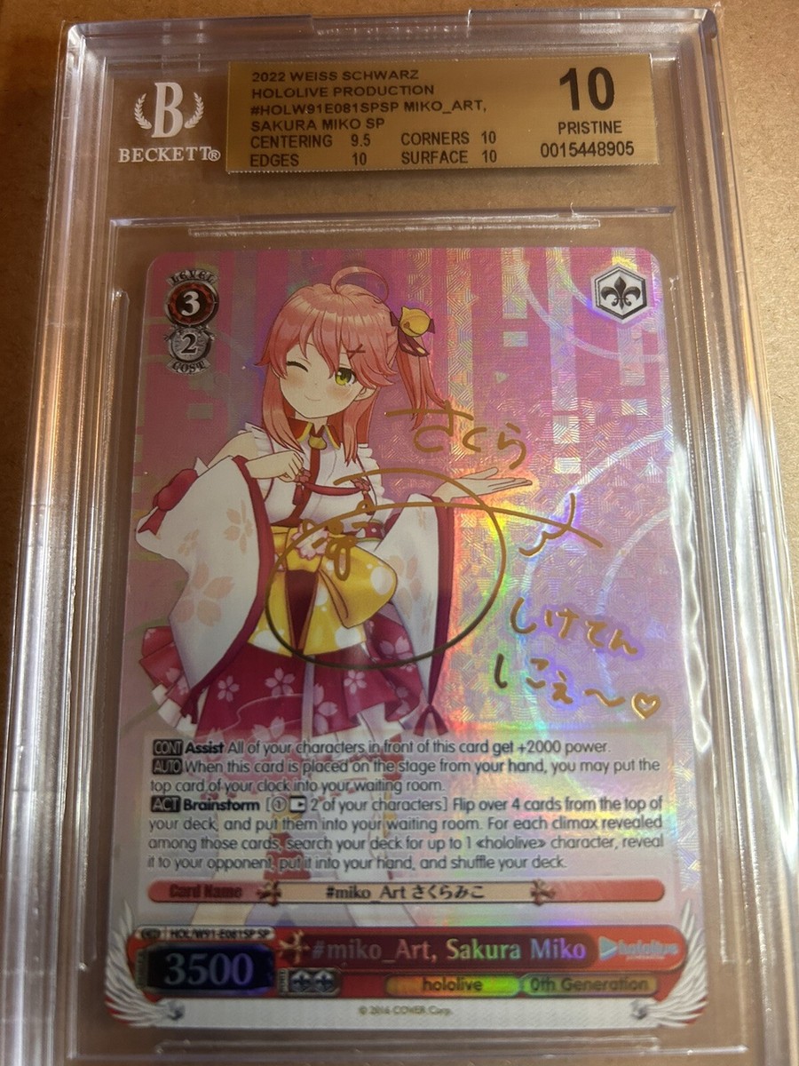 2022 Weiss Schwarz Hololive #miko_ART, Sakura Miko SP