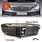Front Grille Fit For 2010 2011 2012 2013 S-Class W221 S550 S63 w/o ACC