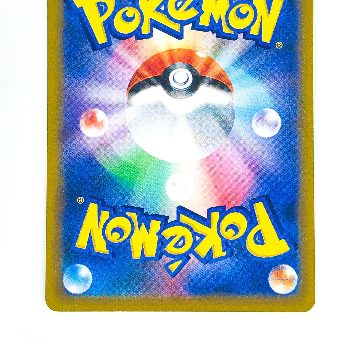 Cyndaquil 275/S-P Spring Pokeca PROMO - Pokemon Card Japanese | eBay