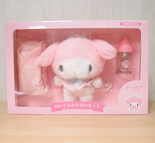 Sanrio Official My Melody Baby Plush Toy Baby Care Set Stuffed Toy ...