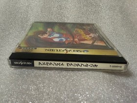 SEGA Saturn Advanced Variable Geo SS Soft SEGA