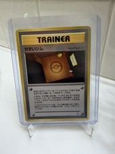 Pokemon TCG Narrow Gym Trainer Gym Heroes Unlimited Common Japanese Card WOTC LP