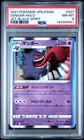 2021 POKEMON JAPANESE SWORD & SHIELD JET-BLACK SPIRIT #027 GENGAR-HOLO PSA 8