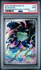 2025 POKEMON MEG EN-MEGA EVOLUTION ENHANCED BOOSTER BOX TOPPER BULBASAUR PSA 9