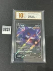 Gengar V RR CS4bC-072/132 Pokemon Card Chinese -Grade 10