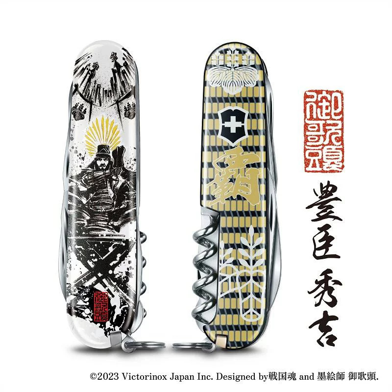 Cuchillo VICTORINOX Exterior Warlord Goods Japonés Sengoku Samurai -Hideyoshi