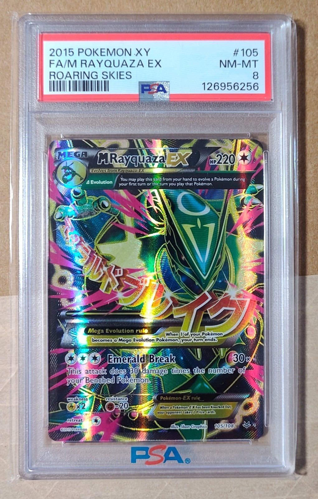 M Rayquaza EX 105/108 Roaring Skies Pokemon PSA 8