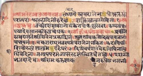 INDIEN SELTEN & ALT - HANDSCHRIFTLICHE HANDSCHRIFT IN HINDI BLÄTTERN 113 - Bild 1 von 3