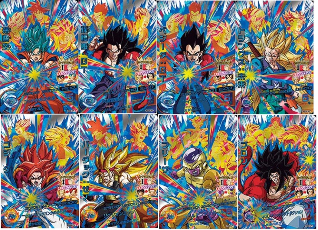 Super Dragonball Heroes HGD9-CP 8 Card Set Complete Japanese