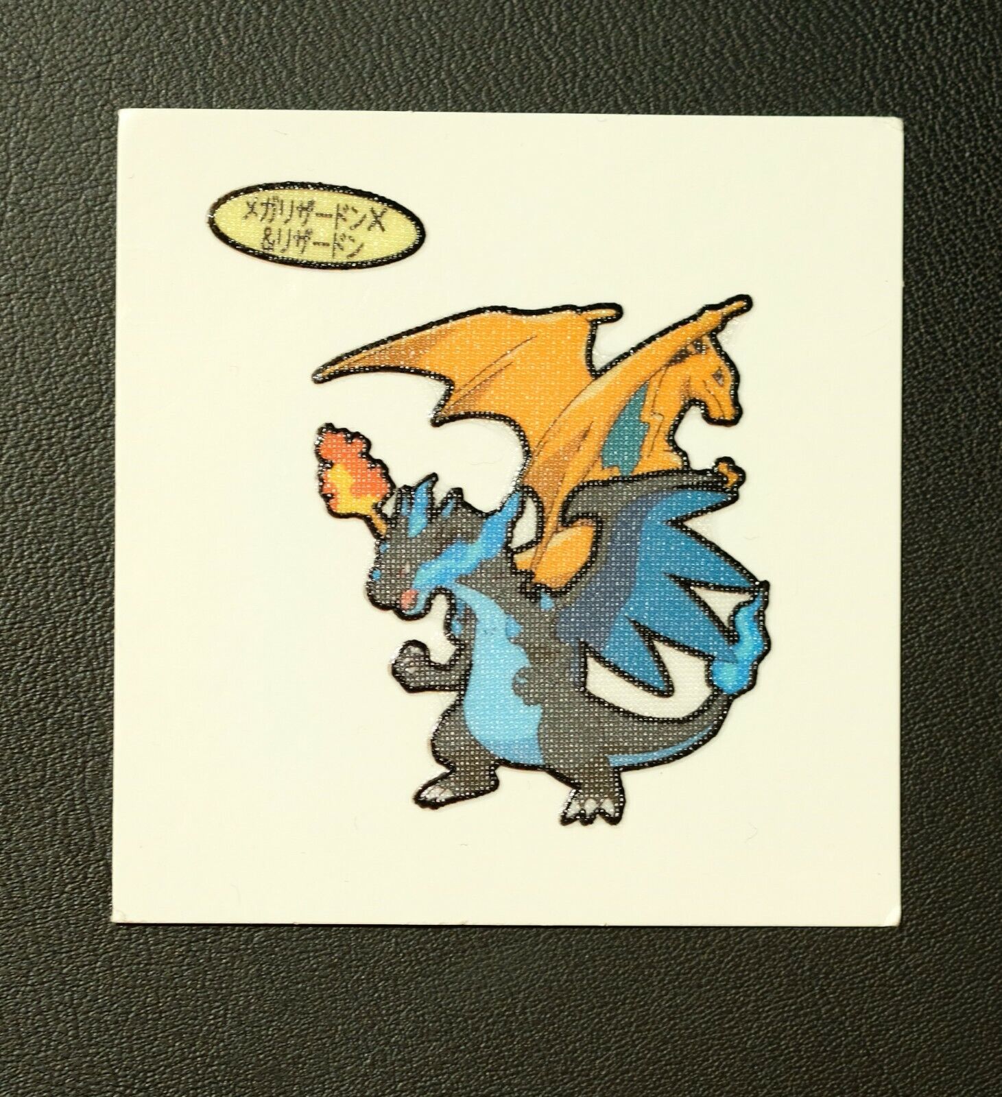 Mega Charizard X Flying Sticker - Mega Charizard X Flying