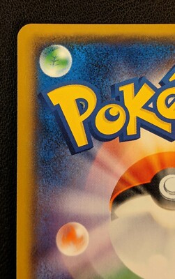 Gentleman Pikachu 210/SM-P Tokyo Promo Pokemon Trading Card