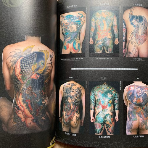 Japanese Tatoo Irezumi Photo Artbook Black Files Second Wariior God Monster Back - Picture 18 of 24