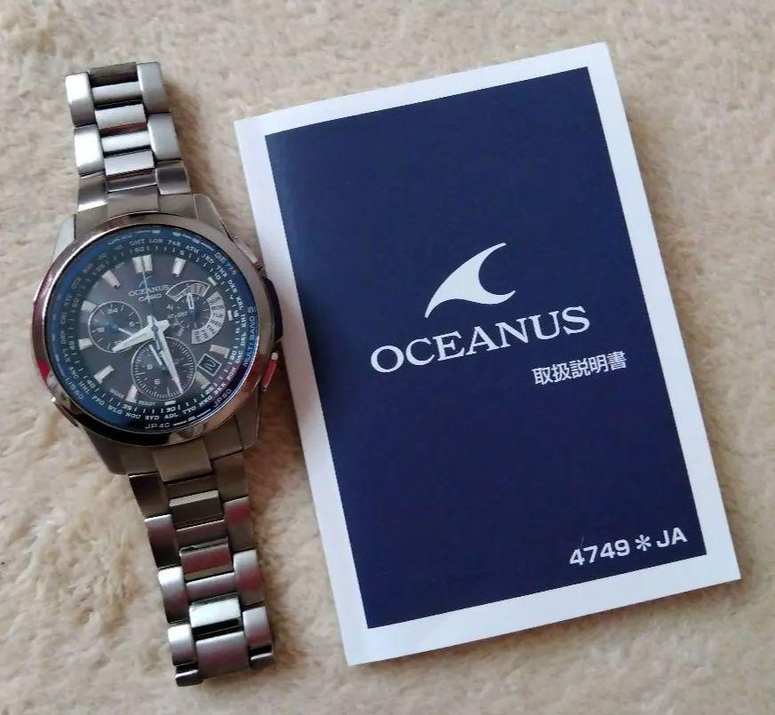 CASIO OCEANUS OCW-M700 Titanium Solar Radio-Controlled Watch | eBay