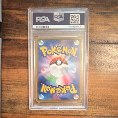Pokémon Eevee Full Art Holo S8b VMAX Climax 210/184 PSA 10