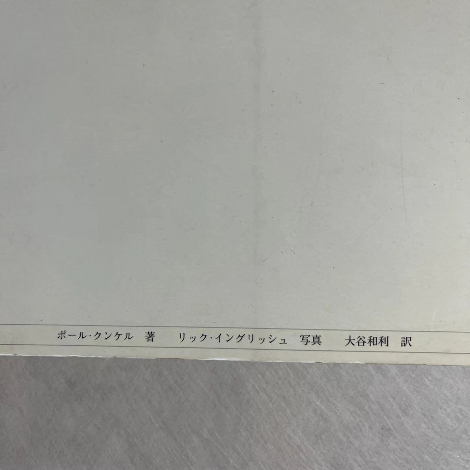 AppleDesign The Work of The Apple Industrial Design Group Japanese Book Used - Image 3 of 4