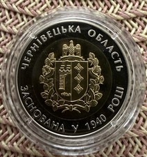 5 Hrywnja. Region Tscherniwzi, 75 Jahre. Bimetall. Ukraine. Neu 2015. Neue M&uuml;nze