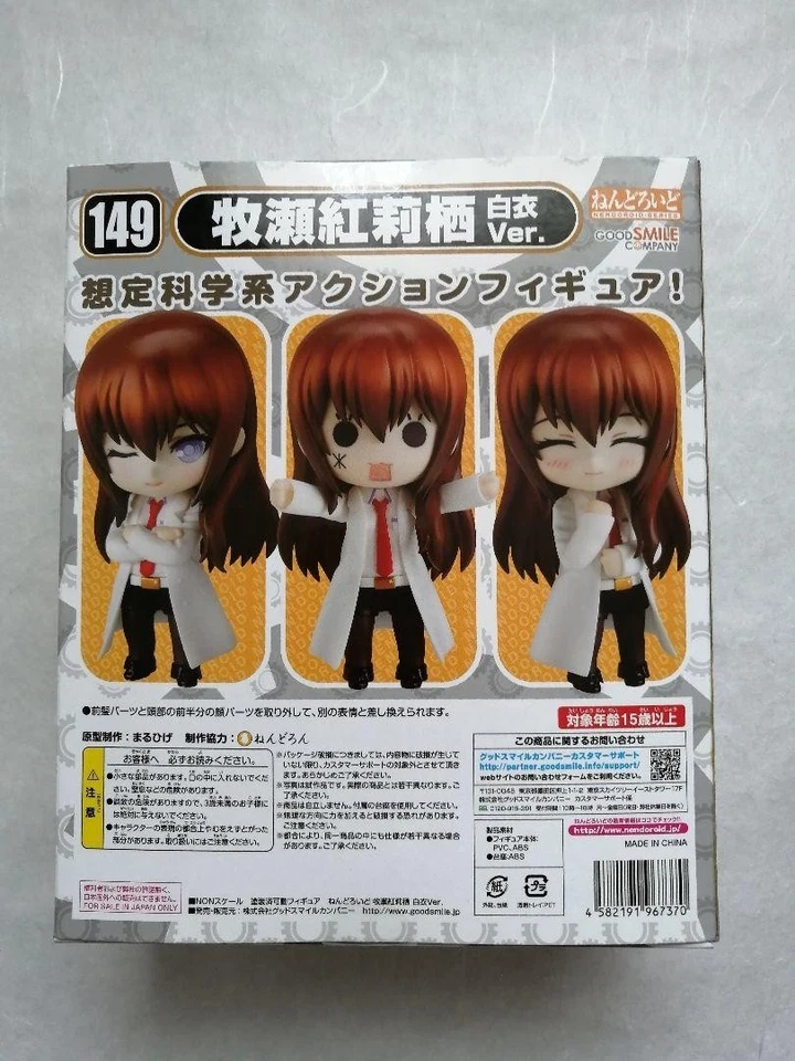 Nendoroid Steins;Gate Makise Kurisu Abrigo Blanco Ver. Figura Nº149 BUENA SONRISA Foto 2 de 2