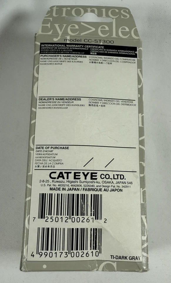 Vintage Boxed Cat Eye Cyclocomputer Kosmos CC-ST300 Bike Computer Made in Japan - image 3 of 4