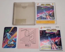 Falsion Nintendo Famicom Disk System Manual Card Japan *US Seller* *works*
