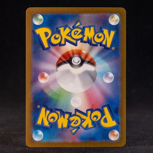 Timburr AR SV6-109/101 Pokemon Card Japanese State A - Picture 2 of 7