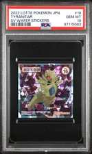 TYRANITAR LOTTE POKEMON WAFER STICKER #16 JAPANESE - PSA 10 GEM MT