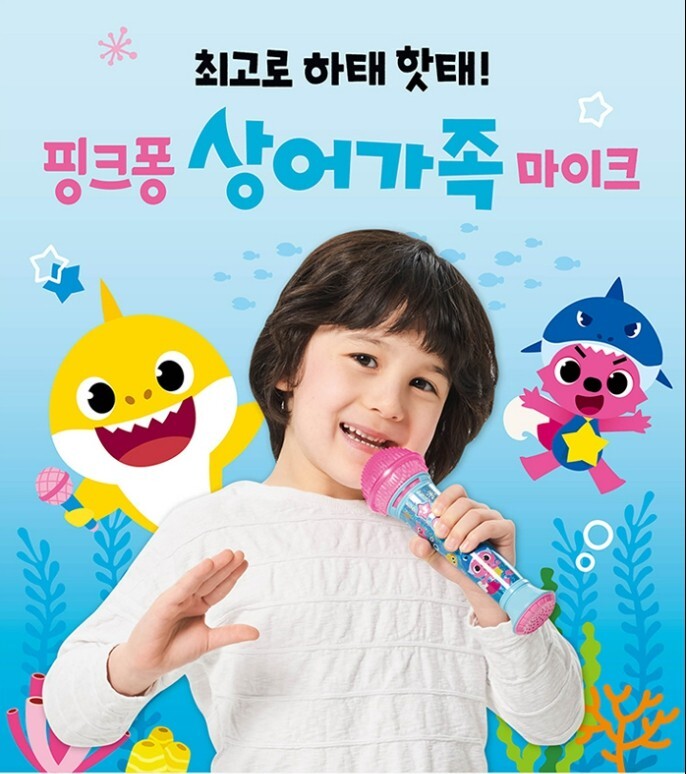 Pinkfong Baby Shark Family Microphone & Picture Book Korean Songs