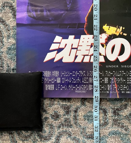 RARE Orig Vtg Japan Movie Poster Under Siege 1993 B2 Andrew Davis, Steven Seagal - Picture 7 of 24