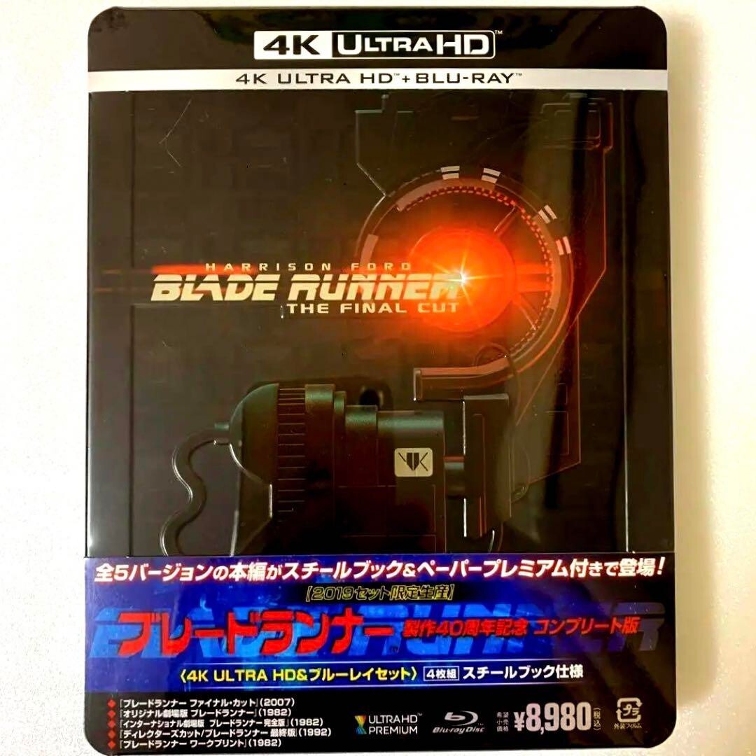 Blade Runner 40th Anniversary Complete 4K ULTRA HD+Blu-ray+ Blade Runner 40th Anniversary Complete 4K ULTRA HD+Blu-ray+