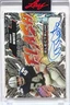 2025 Leaf Electrum Randy White FLASH AUTO 1/1 HOF Cowboys One of One