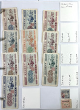 China PRC 12 Shanghai District Grain Ration Coupons 1962 (See Districts)