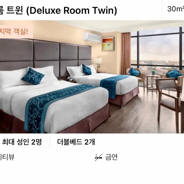 Manila Golden Phoenix Hotel Transfer - Manila, Jan 16-18