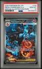 2025 POKEMON PFL EN-SPECIAL ILLUSTRATION RARE #125 MEGA CHARIZARD X EX PSA 10