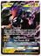 thumbnail 64  - Pokemon TCG Sun &amp; Moon Black Star Promo Card Singles Selection (SM)