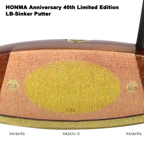 Honma Golf 40th Anniversary Hirohonma LB-SINKER Persimmon Putter 34' 1998 model - Picture 5 of 7