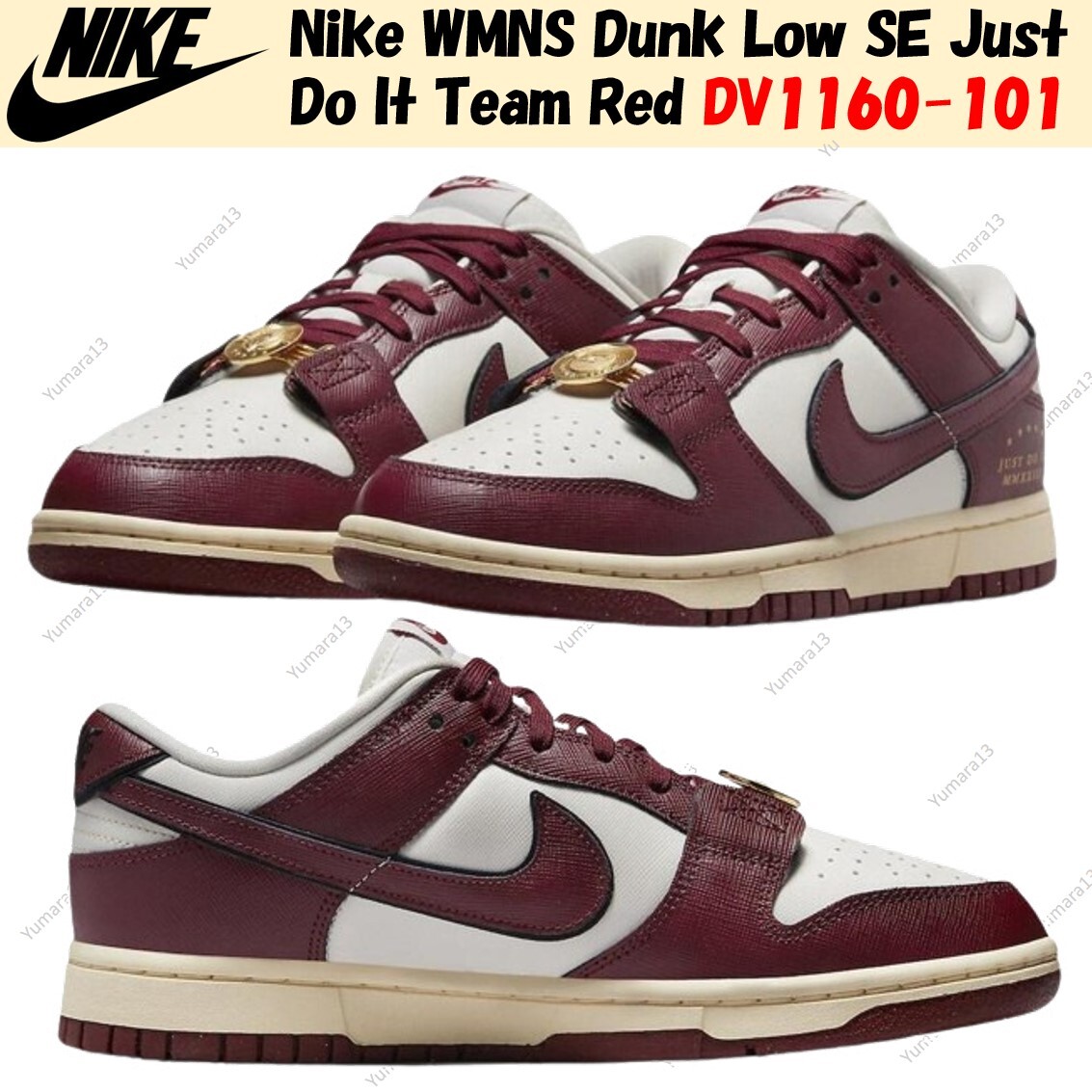 Nike WMNS Dunk Low SE Just Do It Team Red DV1160-101 Women's Size